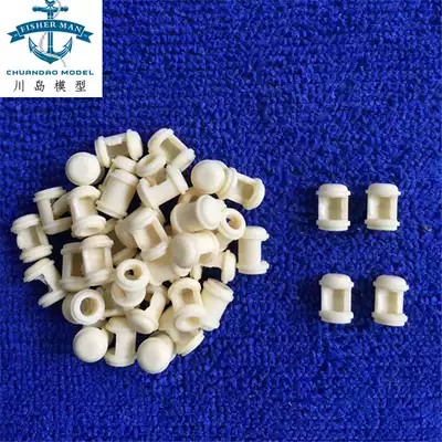 Resin assembly model lamp cup pair OF 8*6MM simulation sailing ship model accessories