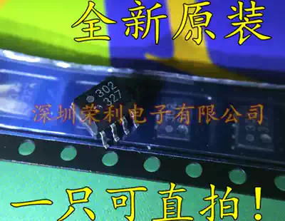 Original HCPL-0302V 302V HP302 SOP8 Brand new HCPL-0302 HCPL302 Optocoupler