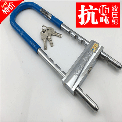 Glass door lock double door bold and lengthened U-shaped lock facade room anti-theft lock mortise lock storefront lock u-shaped lock shop lock