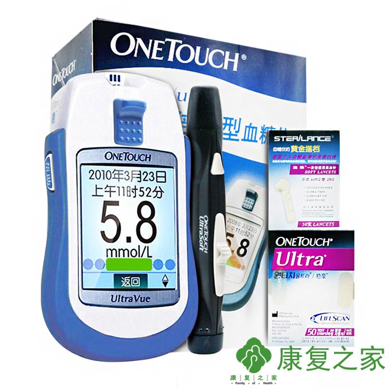 强生稳豪倍优型+50条强生血糖仪稳豪型试纸家用测血糖仪器