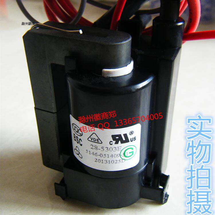 New original Skyworth high pressure bag BSC28-5303E 5146-051409-51 CF0801-7541