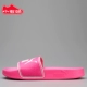 Đá nhỏ PUMA Hummer POPCAT SWAN cổ điển dép và dép đi biển thể thao 360263-06 03