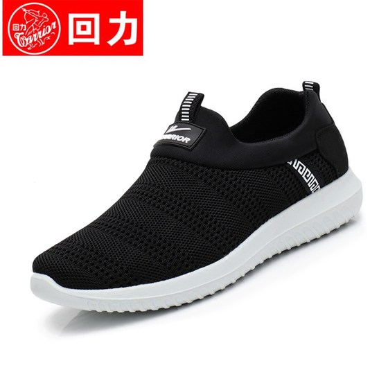 Returning men's shoes spring new knitted shoe air -breathable soft bottom casual sports shoes, one pedal lazy shoes running shoes