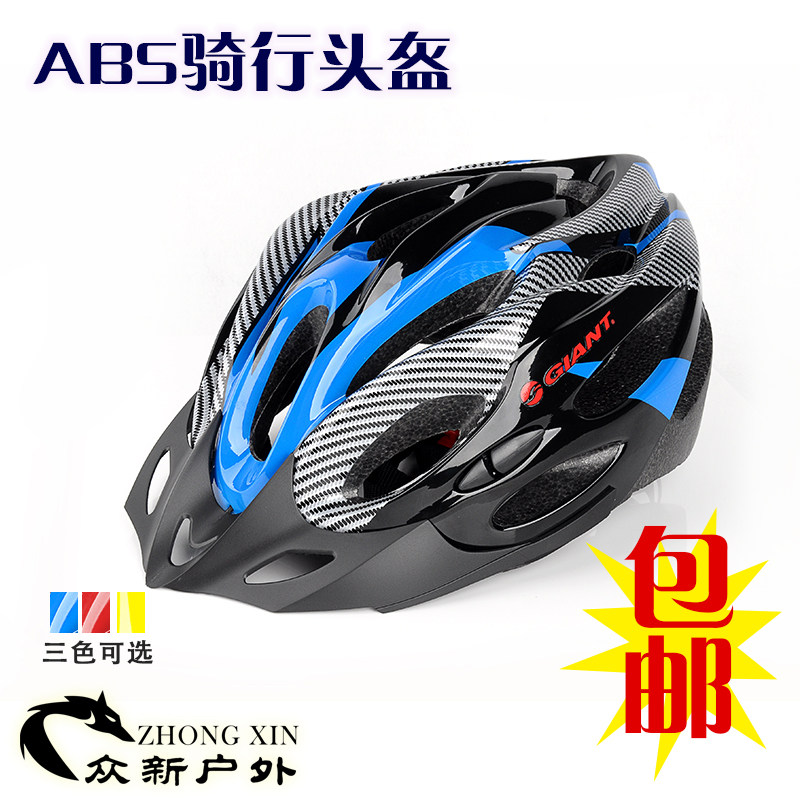 Bicycle helmet Riding helmet Mountain bike equipment Helmet Riding equipment Non-one-piece helmet