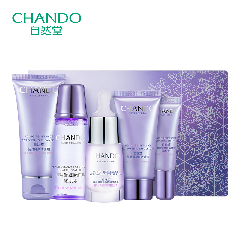CHANDO/自然堂凝时鲜颜明眸焕肤礼盒 凝时眼霜套装滋润补水去眼袋