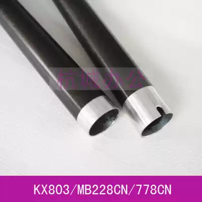 Panasonic KX-MB228CN 778 238 258 2003 2033 803 2008 upper fixing roller