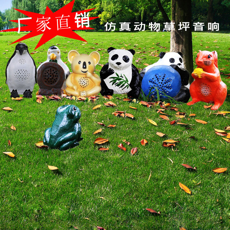 Lawn Series Outdoor Waterproof Sound Emulation Animal Outdoor Landscaped Hornstone Community Speaker