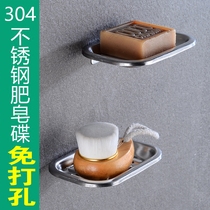 Punch-free bathroom soap box drain suction plate stainless steel soap box toilet soap dish holder wall hanging