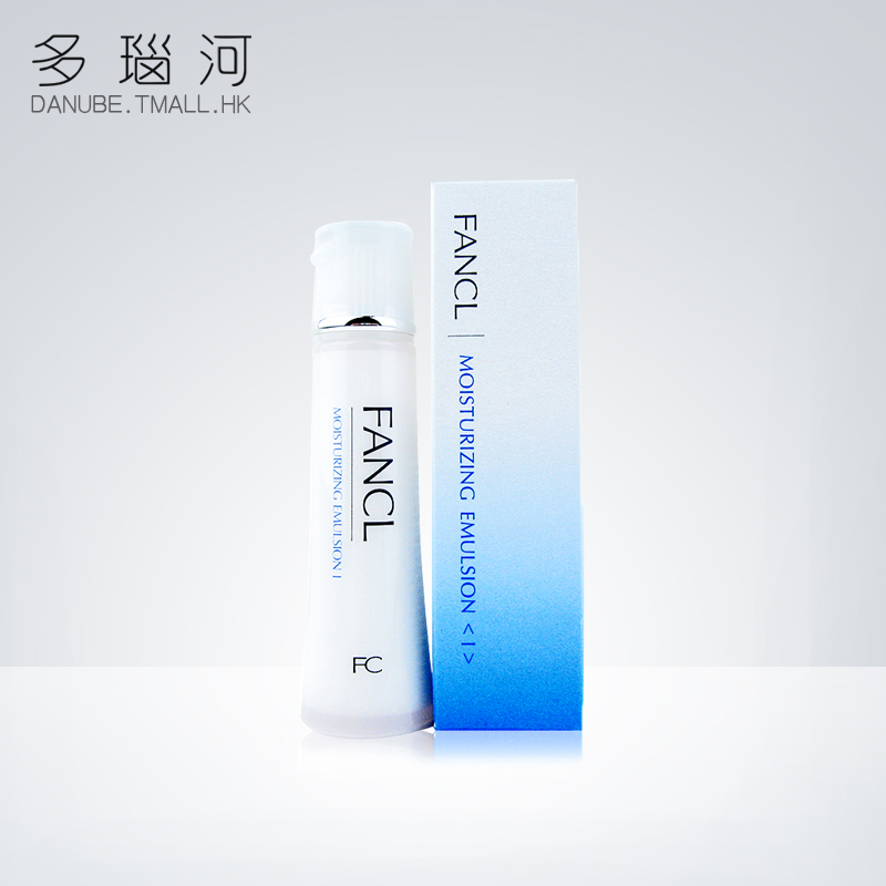 FANCL无添加保湿深层补湿液/化妆水 30ml 水盈乳液-清爽型