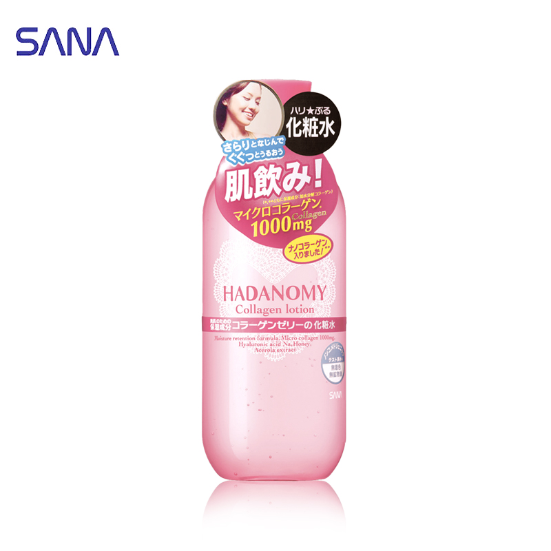 日本SANA莎娜hadanomy肌饮胶原保湿化妆水加倍补水温和水润弹力