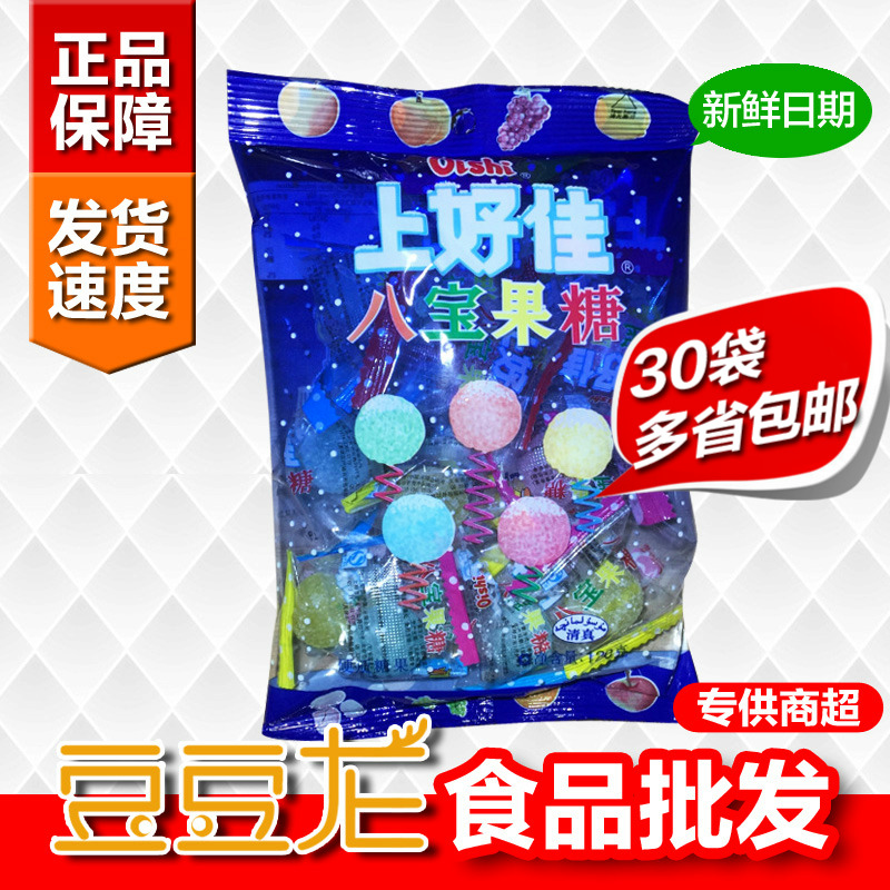 Good Canon Eight Treasure Fructose Casual Wedding Celebration Happy Sugar Shjin Hard Candy Water Fructose 96g Packs Zero Food Batch