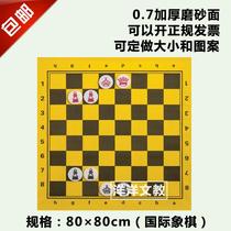 Teaching magnetic chess board magnetic floppy disk stickers can be equipped with chess pieces rolled up and shipped 80*80