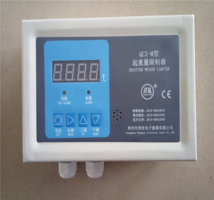 QCX-M lifting weight limiter display 5T10T16T20T32T Changzhou Changxin lifting weight limiter