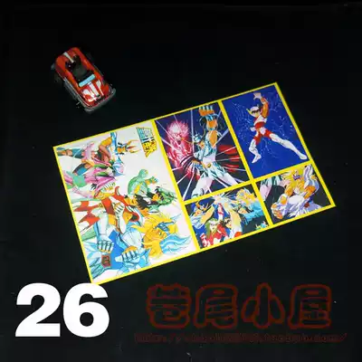 80 s 90 s nostalgic classic cartoon Saint sage star arrow character cartoon nostalgia sticker yellow border sticker