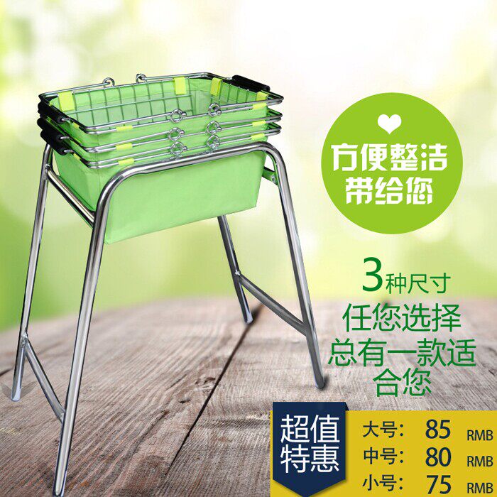 Cosmetics shopping basket base Basket bracket Shopping basket bracket Metal shelf electroplated basket bracket