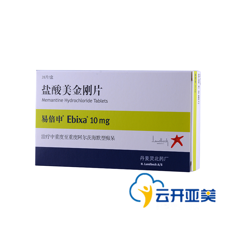 易倍申 易倍申 盐酸美金刚片 10mg*28片/盒