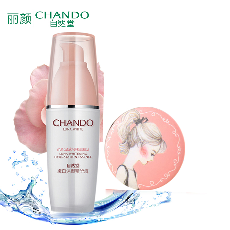 CHANDO/自然堂精华液正品 嫩白保湿娇颜亮润提升肤色面部精华补水