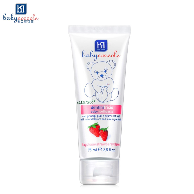 BabyCoccole抱抱BB牙膏(士多啤梨味) 婴儿牙膏 75ml 天然护齿
