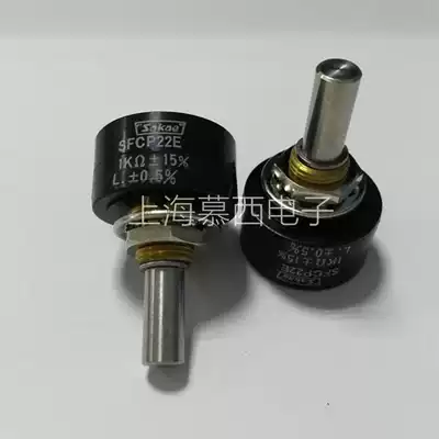 Imported from Japan sakae Sibo SFCP22E 1K L0 5% with stop shaft end without slotting