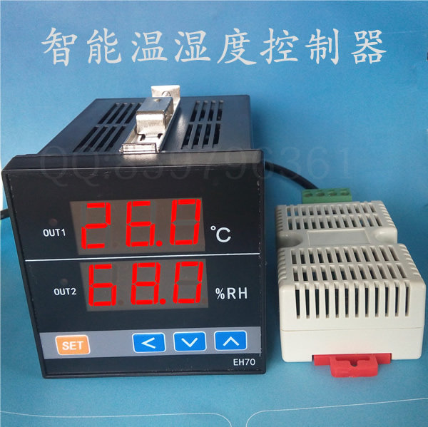 High-accuracy sensor of temperature and humidity control temperature and humidity control for digital display of temperature and humidity controller