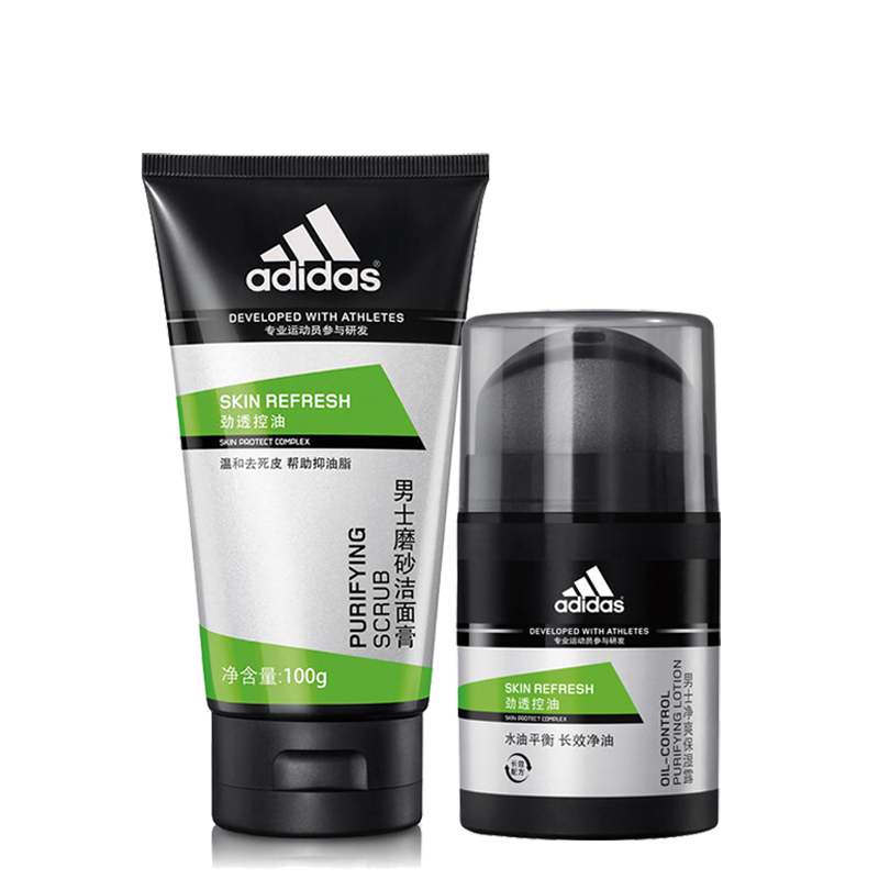 Adidas/阿迪达斯男士劲透控油组合 控油补水 深层滋养 持久锁水
