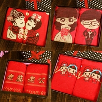 Wedding gift happy word cotton towel couple embroidered word festive wash face wedding big red face towel thickened gift