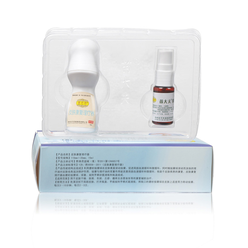 苗大夫 皮肤康复理疗器