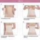 Bụng với hình, thoáng khí, giảm béo, đốt cháy chất béo corset, cơ thể, cơ thể, dây đeo, thắt lưng, eo, eo, corset, phần mỏng nội y cao cấp Đai giảm béo