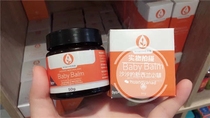 New Zealand Direct Mail Kiwiherb Baby Universal Cream Ning 50g Baby Balm 2020 11