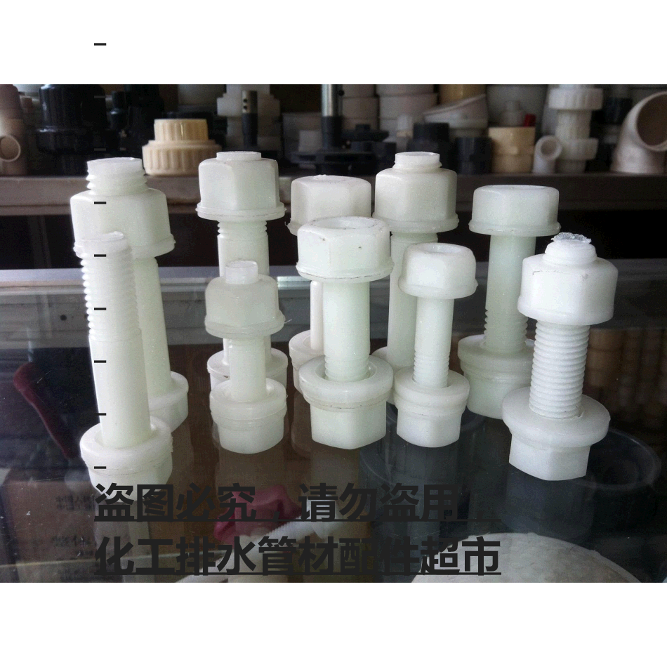 High quality M12 plastic PP screw PP Outer hexagonal screw complete 20 only to book 100 Jiang Zhejiang Shanghai