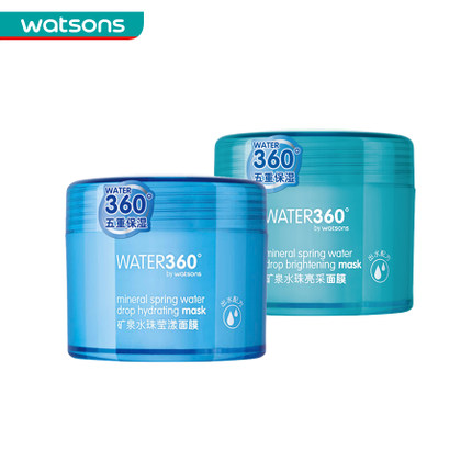 屈臣氏WATER360矿泉水珠亮白面膜220克+莹漾面膜220克