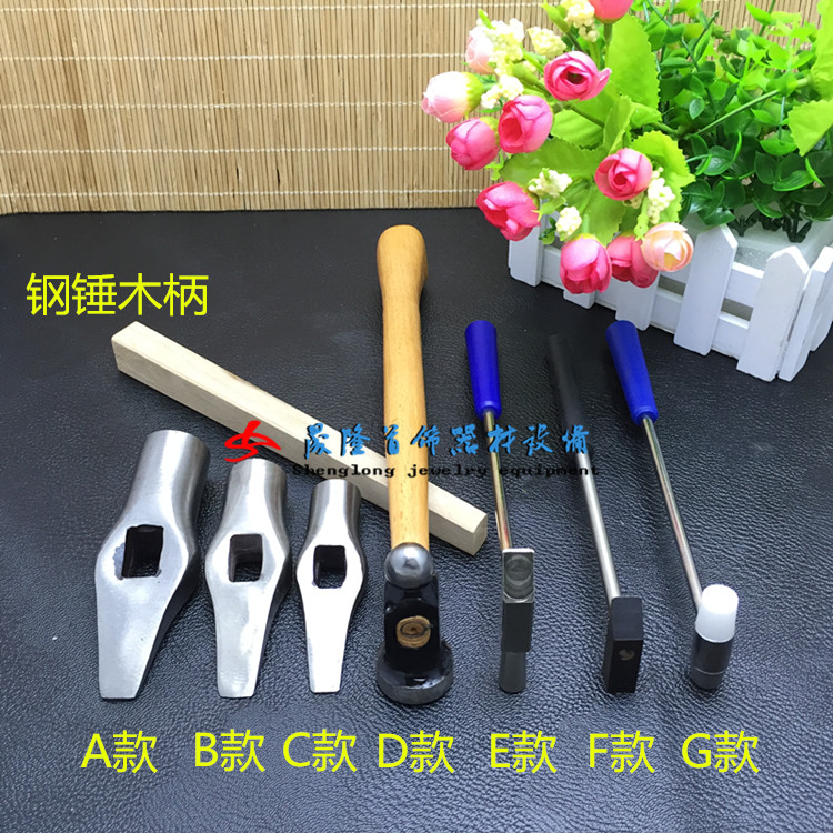 Stainless steel hammer round head steel hammer iron hammer hammer rubber hammer beating gold tool gold and silver processing tool