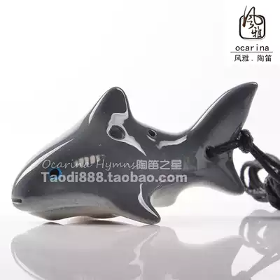 (Kindergarten Primary School Special Musical Instrument) Beginner Elegant Acarina Musical Instrument 4-hole Four-hole Model Ocarina Shark