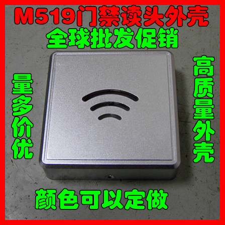 M519 universal ID card IC card reader reader card issuer with light guide hole electronic plastic shell new