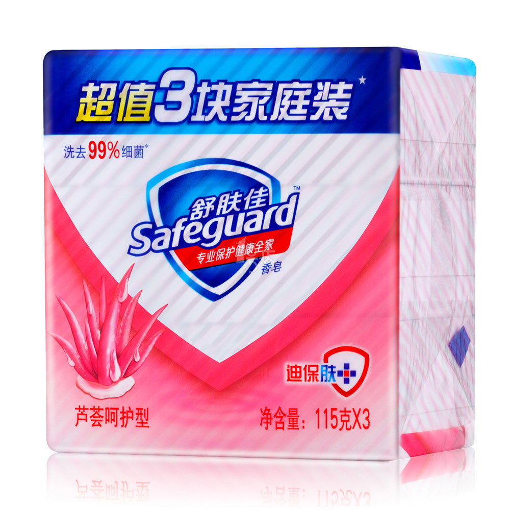 Safeguard 舒肤佳 香皂 115g*3 芦荟呵护型 超值3块家庭装