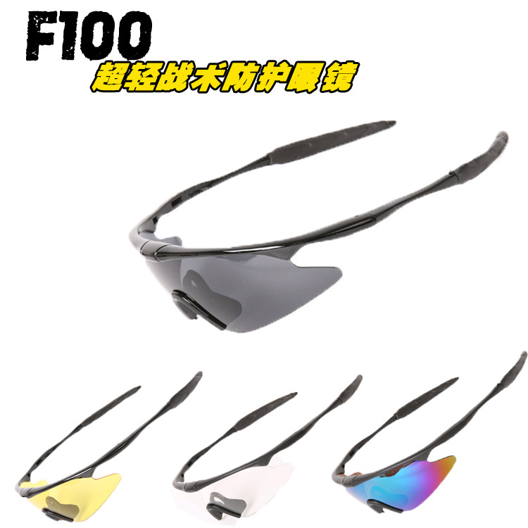 Tactical Wind Mirror X100 Outdoor Sports Protective Wind UV400 Tactical Glasses Riding Glasses-Taobao