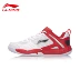 Li Ning của nam giới cầu lông giày đào tạo của nam giới không trượt chịu mài mòn người đàn ông thở của giày thể thao AYTM017