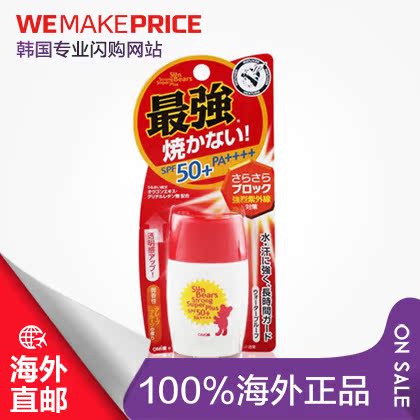 日本OMI/近江兄弟 小熊防晒霜红色款SPF50+ 户外用 防水包邮 直邮