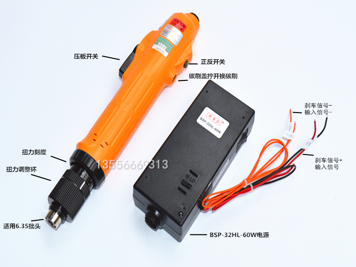 Qili speed P1L-BSD-8800P 8000P 8200P automatic down pressure hand press with signal electric screwdriver