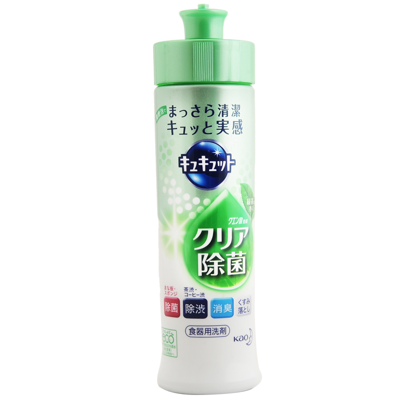 日本原装花王Cucute柠檬酸强效除菌除油果蔬餐具护手洗涤剂240ml
