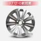 Bánh xe Ford nguyên bản 16 inch 17 inch 17 Ford Mondeo Forrest thắng vành hợp kim nhôm
