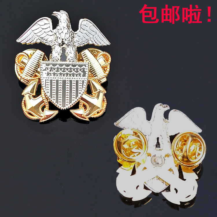 Military Fans American Navy Small Cap Emblem Beni Cap Ship Cap Badge Chest Emblems Medal of Metal Badge Mark
