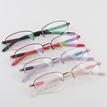 TR90 myopia frame female half frame glasses frame small face ultra light metal red violet presbyopia anti blue light