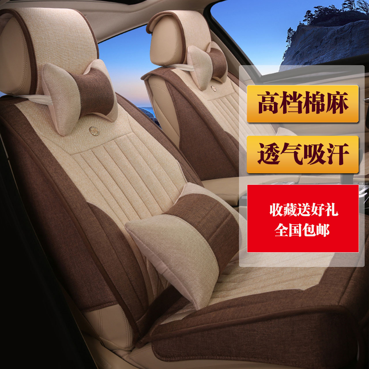 奥迪A3坐垫 A1 新A4L座垫 A5 A6L q3 Q5 Q7专用四季通用汽车坐垫
