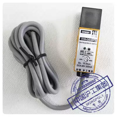 (Factory Direct) China Shanghai Engineering Group Photoelectric Switch E3S-DS30N2 Sensor