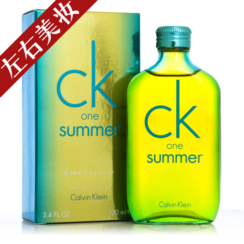 CK凯文克莱CK One Summer夏日限量版中性香水100ml 清新柑橘