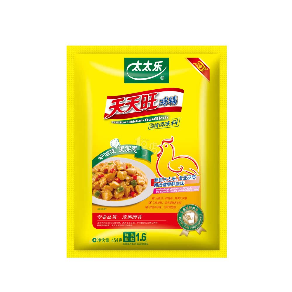 太太乐 天天旺鸡精 454g/袋