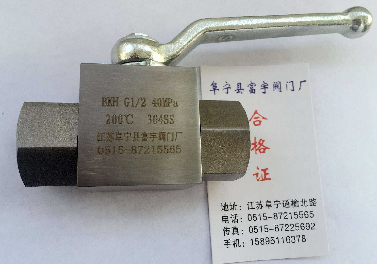 Fuyu BKH stainless steel internal thread high-pressure gas ball valve Wholesale BKH G1 2 40Mpa