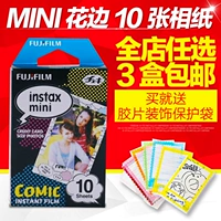 Fuji Polaroid nhỏ loạt các đặc biệt kỳ diệu phim camera giấy cartoon phim 10 1 PACKER bài viết - Phụ kiện máy quay phim instax square sq20