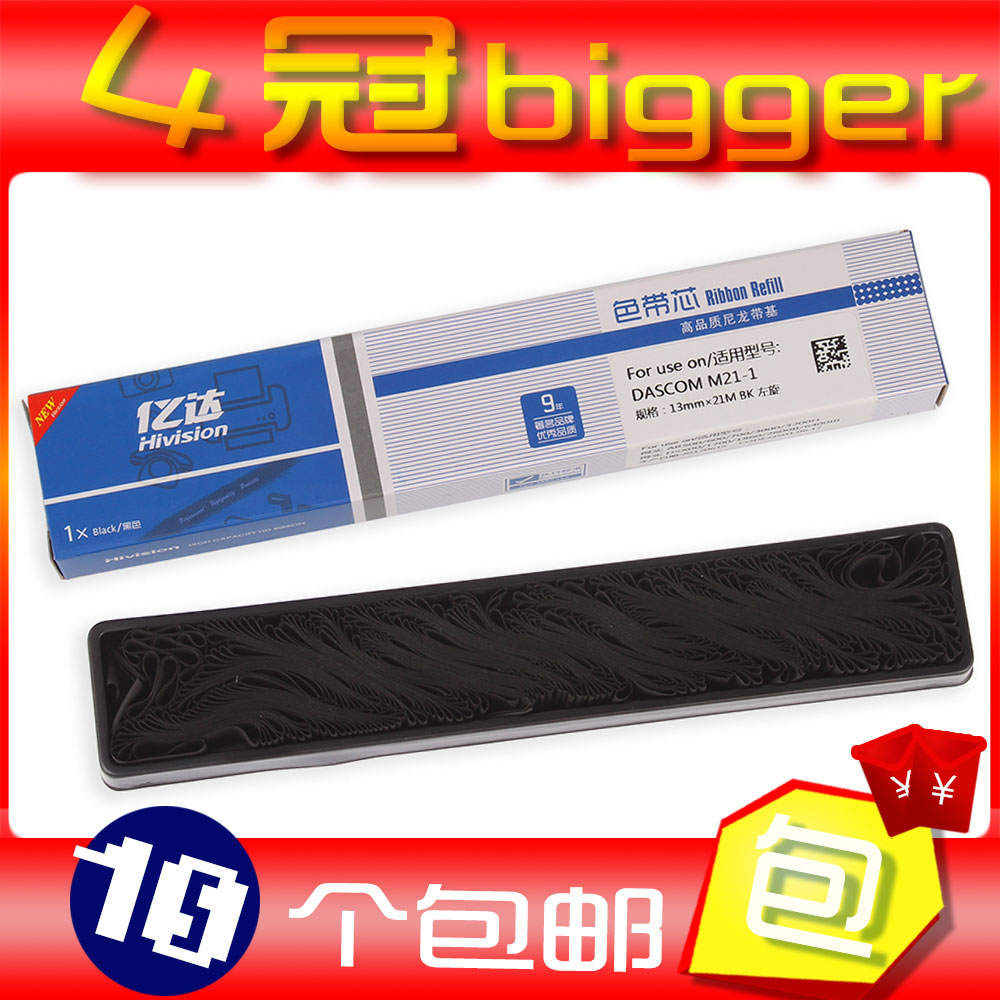 Applicable to be AR580 AR580 AR550 AR550 DS2600II DS2600II AR400 1870 DS900 AR400 AR400